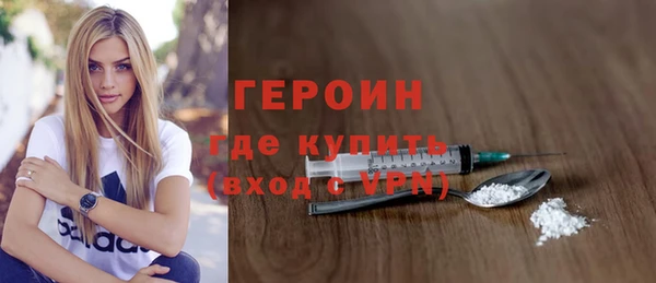 ALPHA PVP Богородск