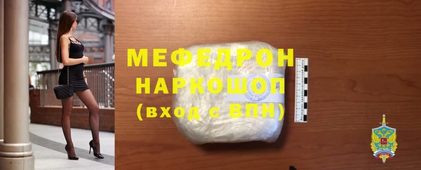 метадон Богородицк